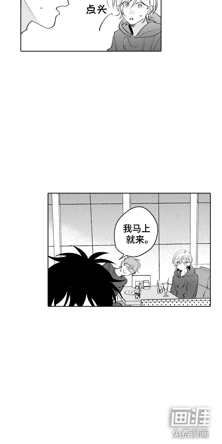 第15话4