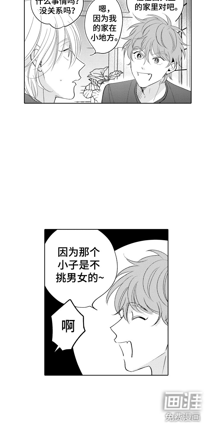 第15话6