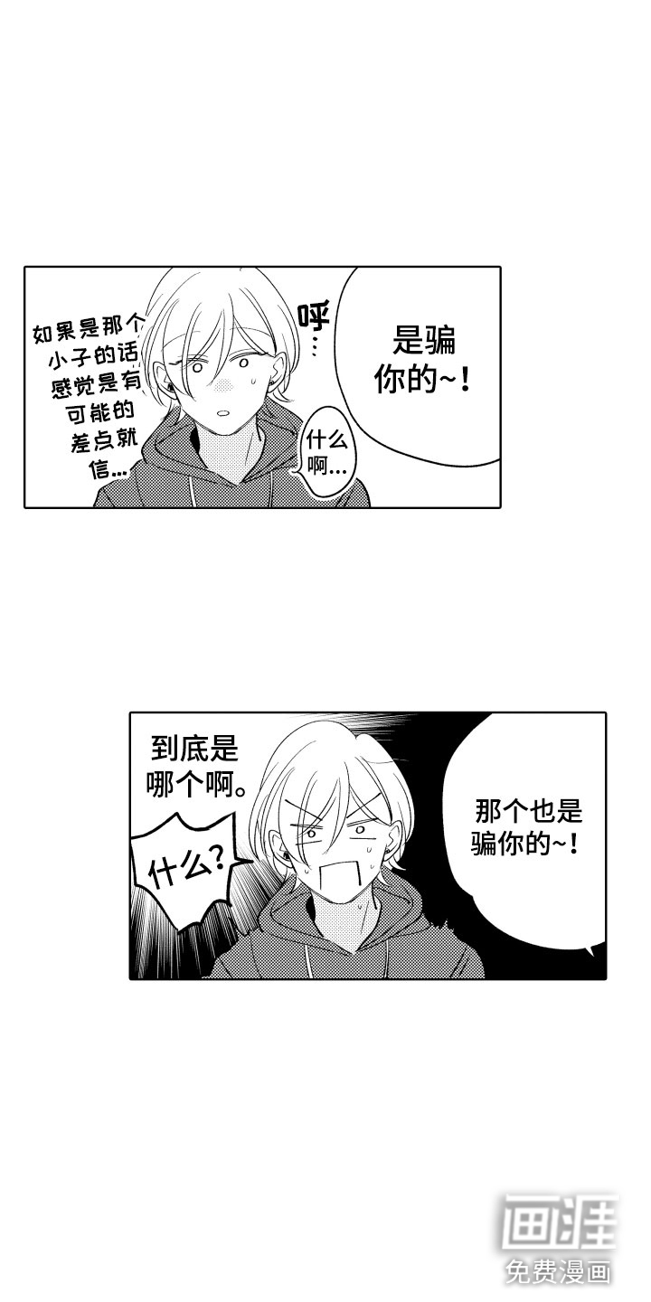 第15话7