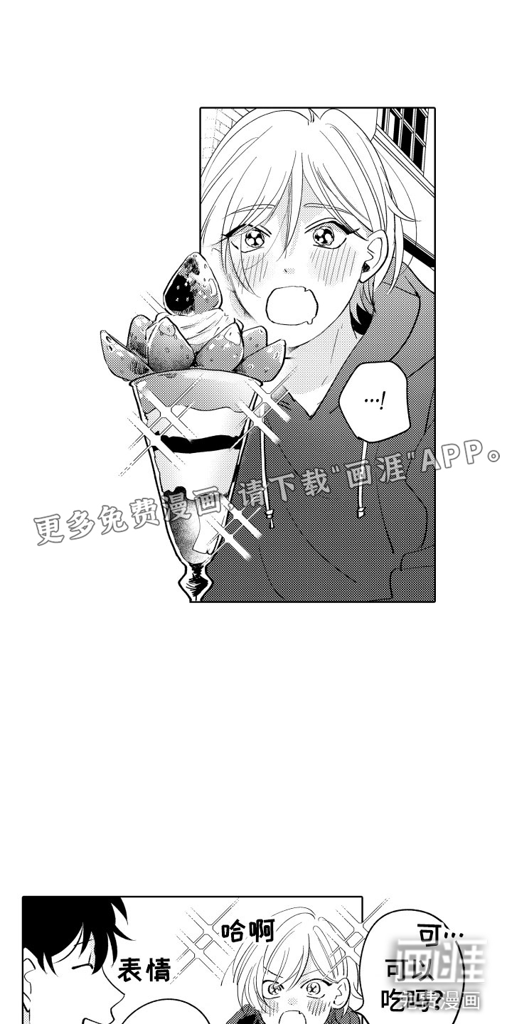 第14话0