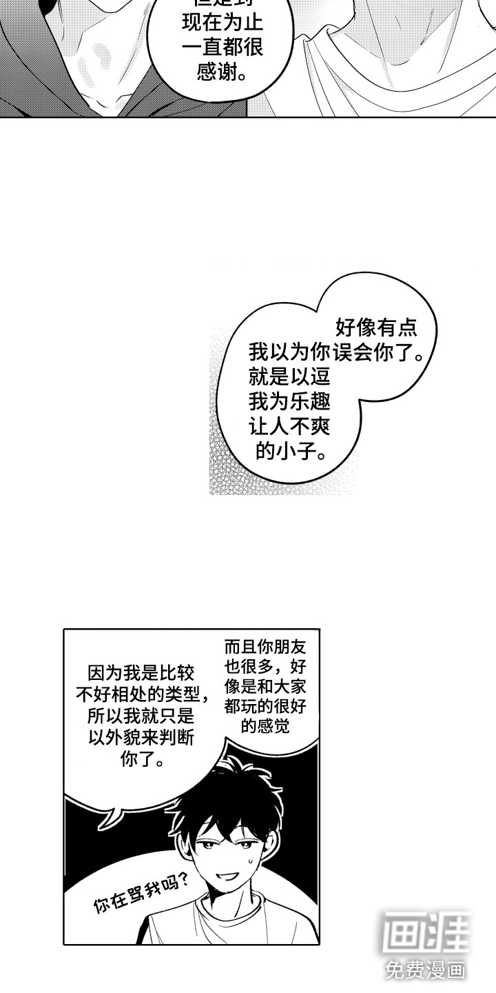 第14话12