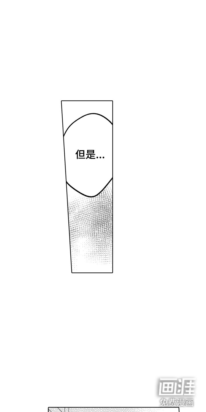 第14话13