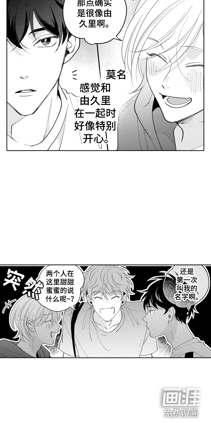 第14话18