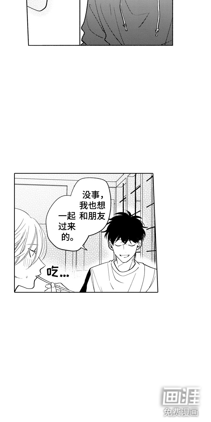 第14话4