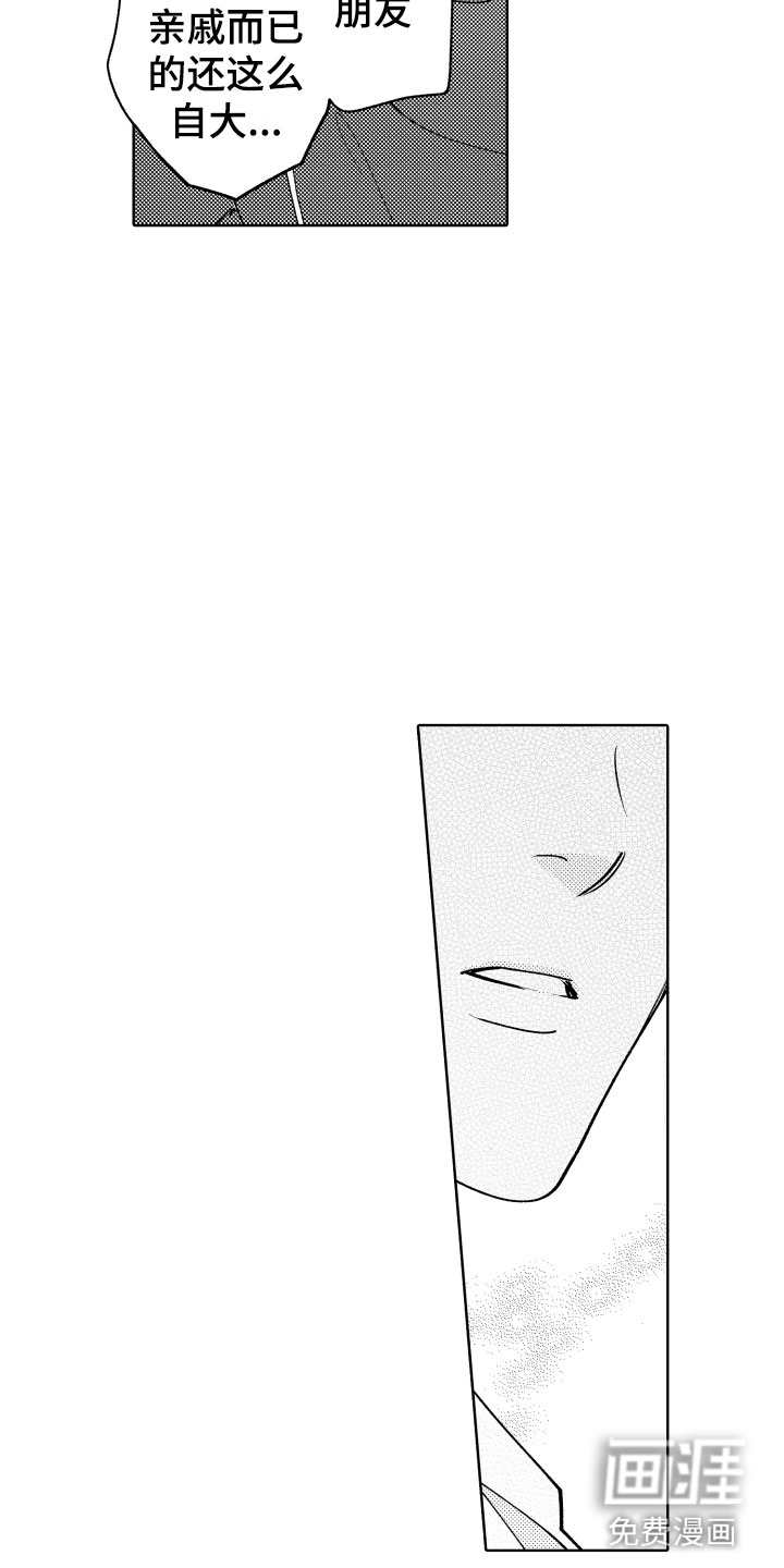 第14话6