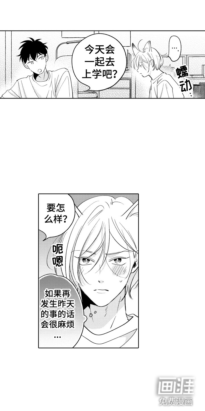 第13话0