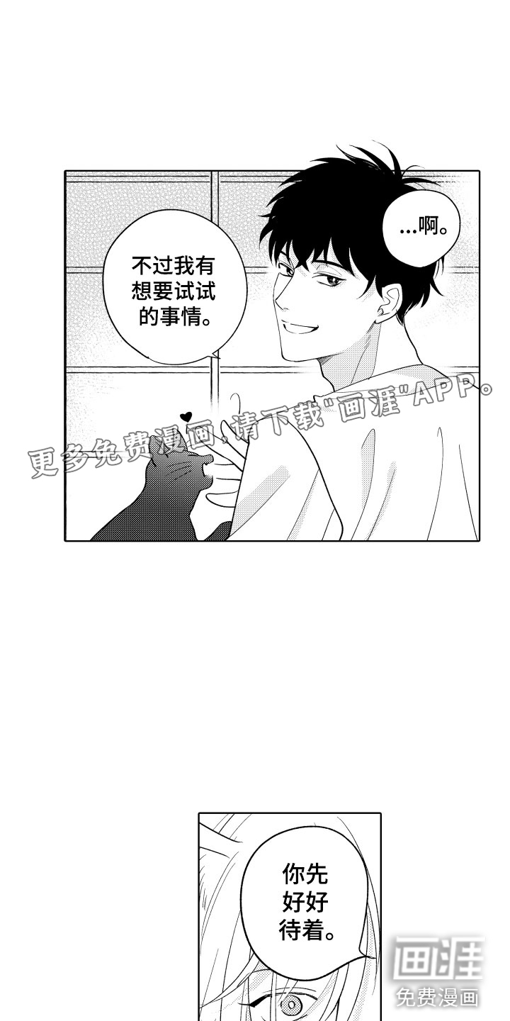 第13话1