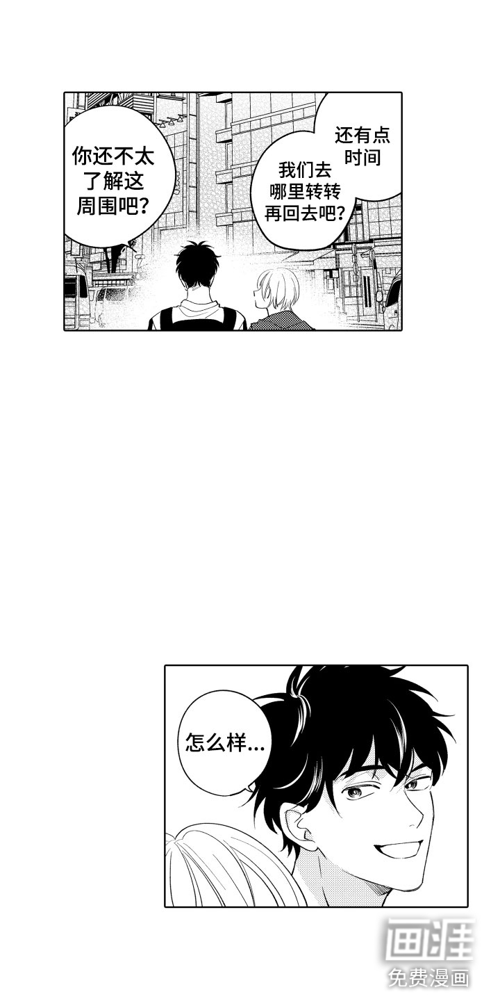 第13话10