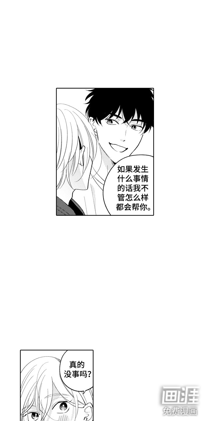 第13话12