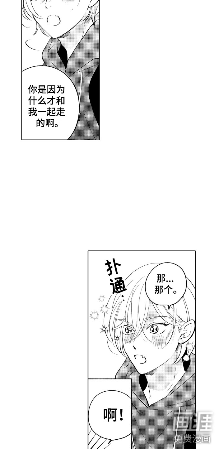 第13话13