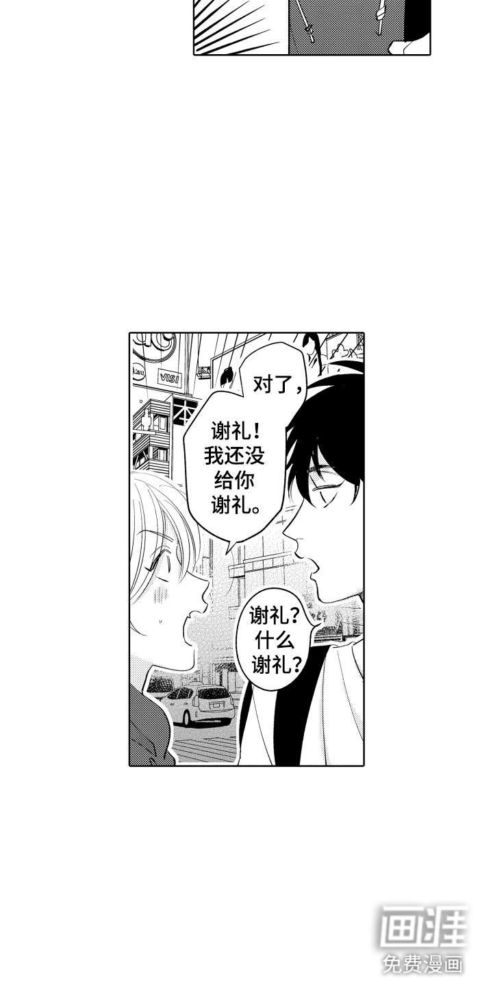 第13话14