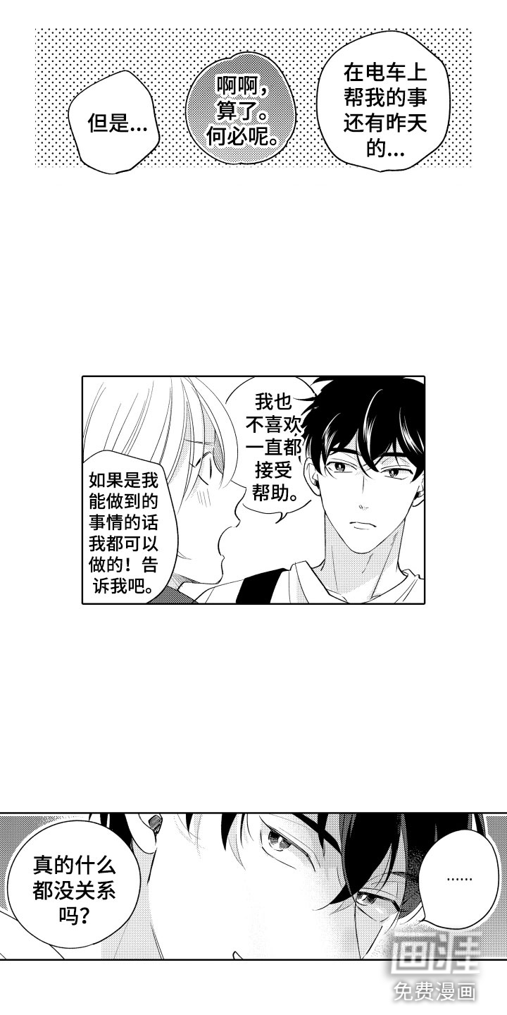 第13话15