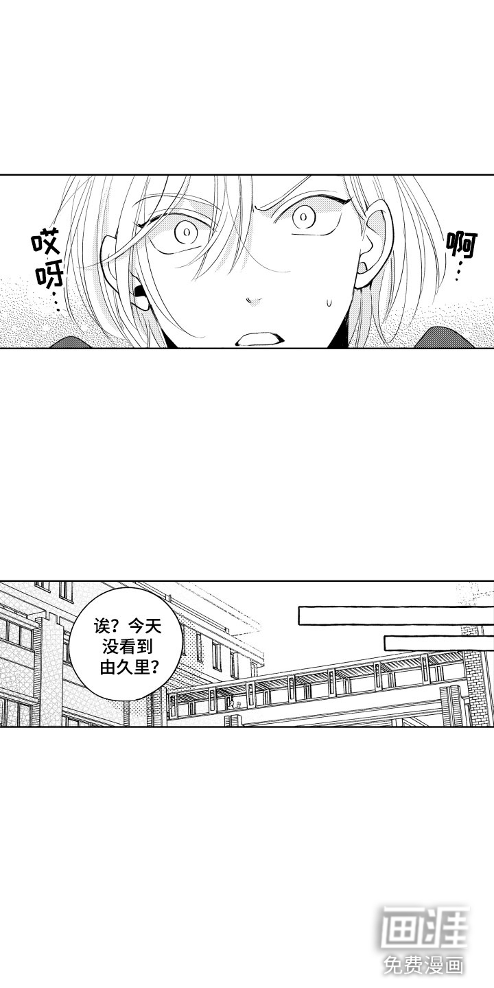 第13话16