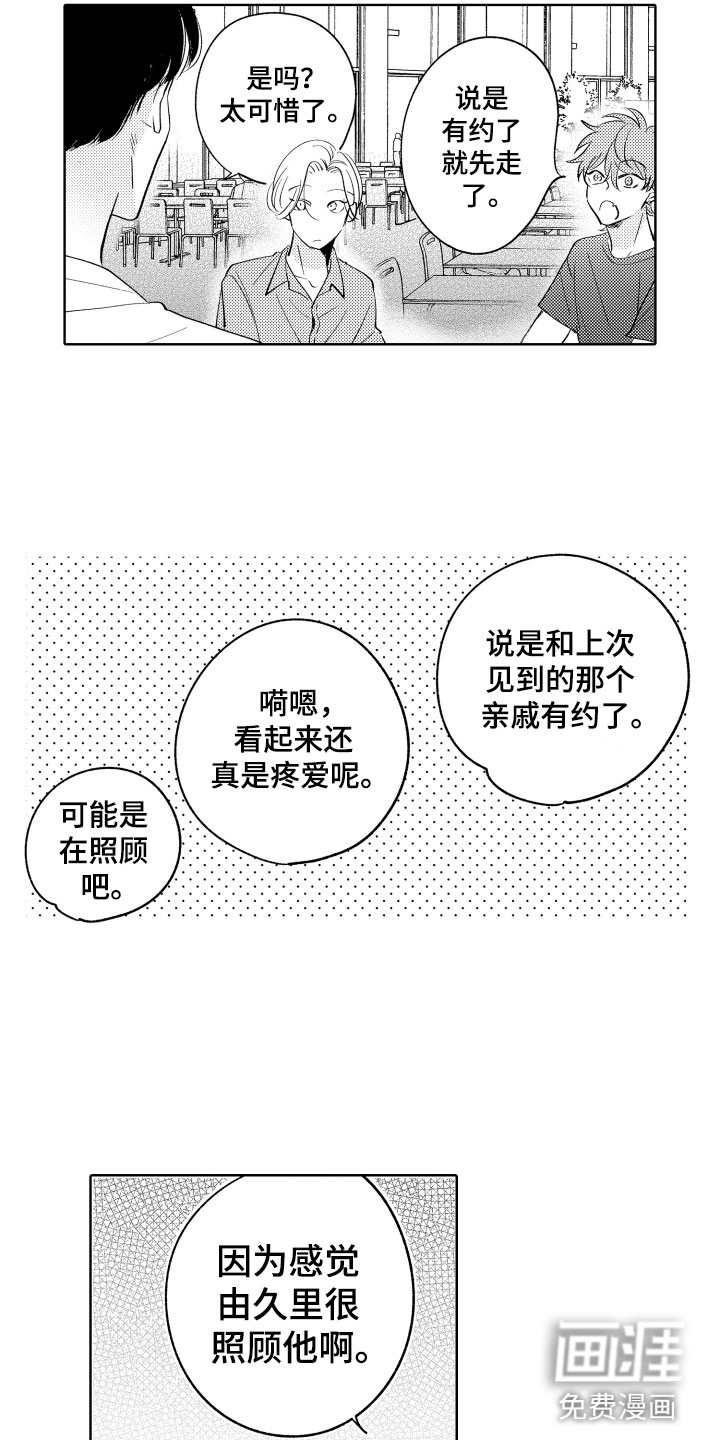 第13话17