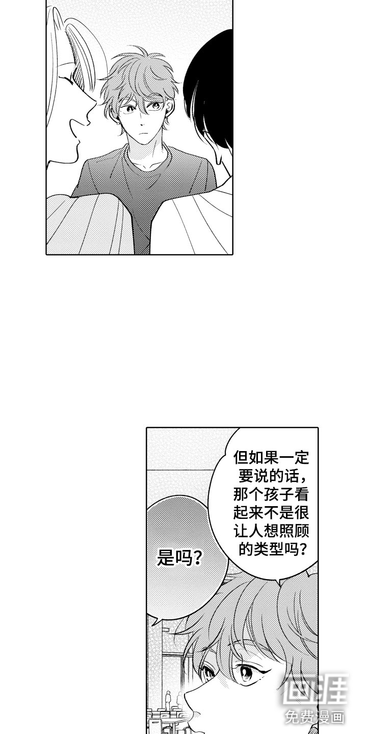 第13话18