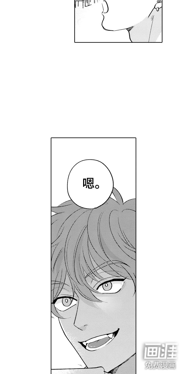 第13话19