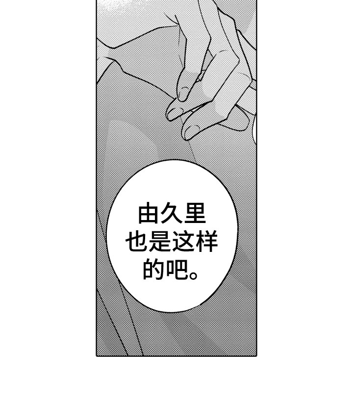 第13话20