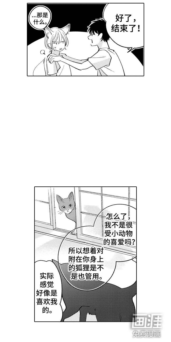 第13话5
