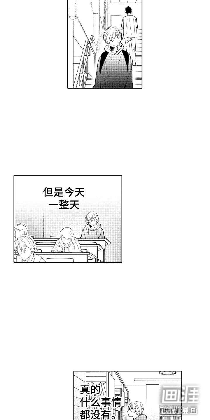 第13话8