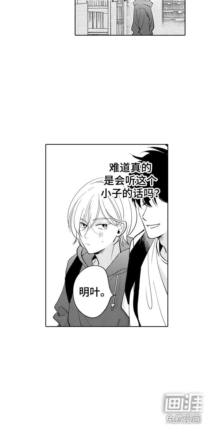 第13话9