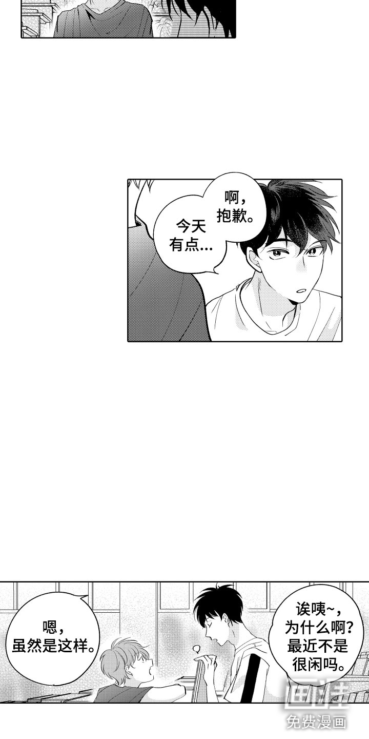 第12话1