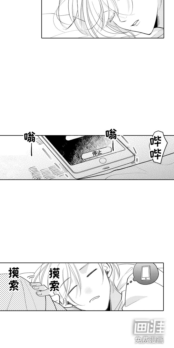 第12话11