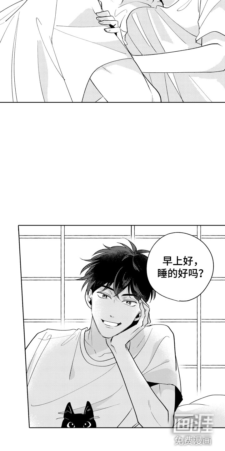 第12话13