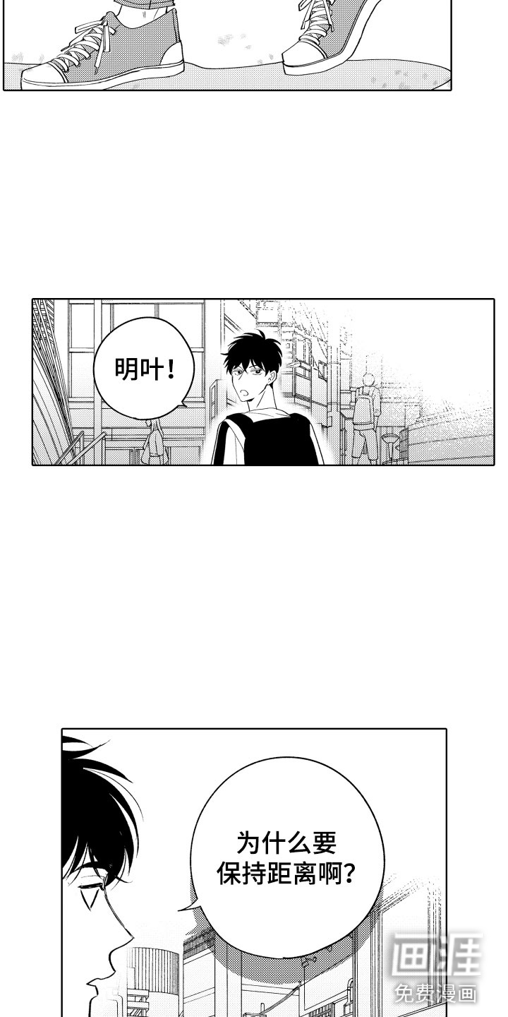 第12话6