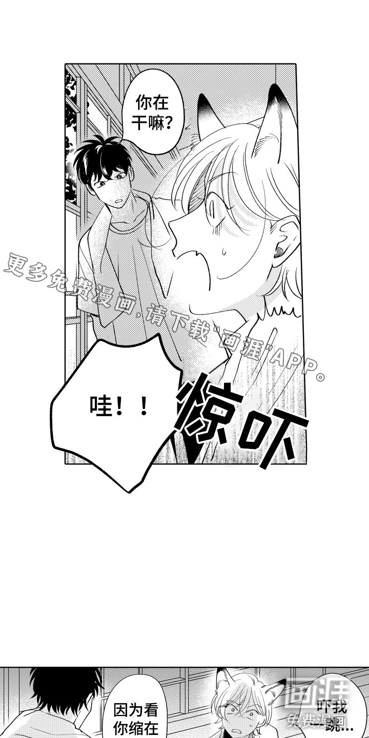 第11话0