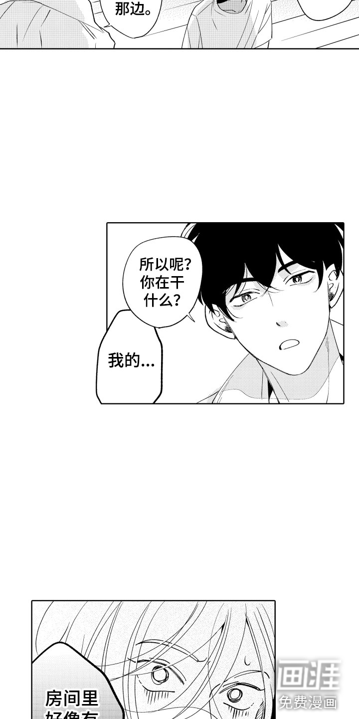 第11话1