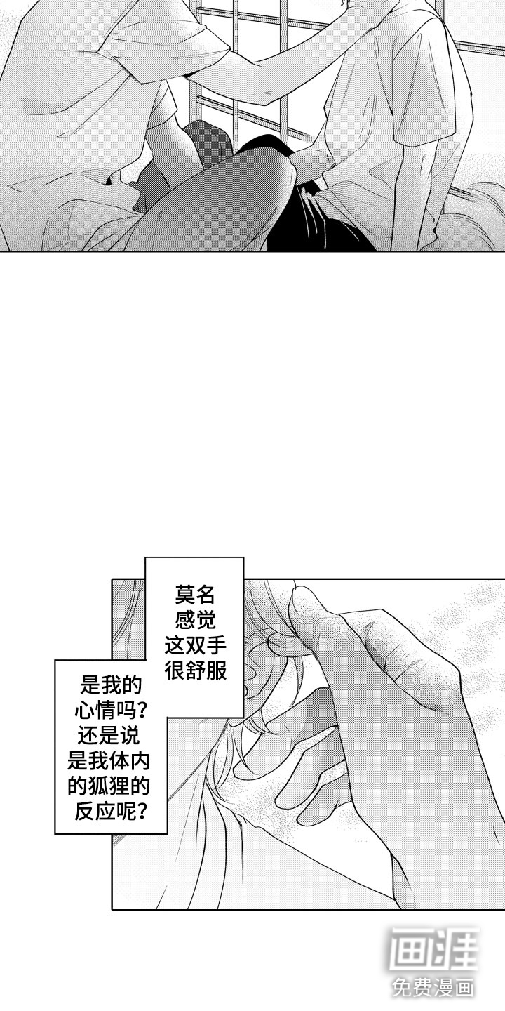 第11话15