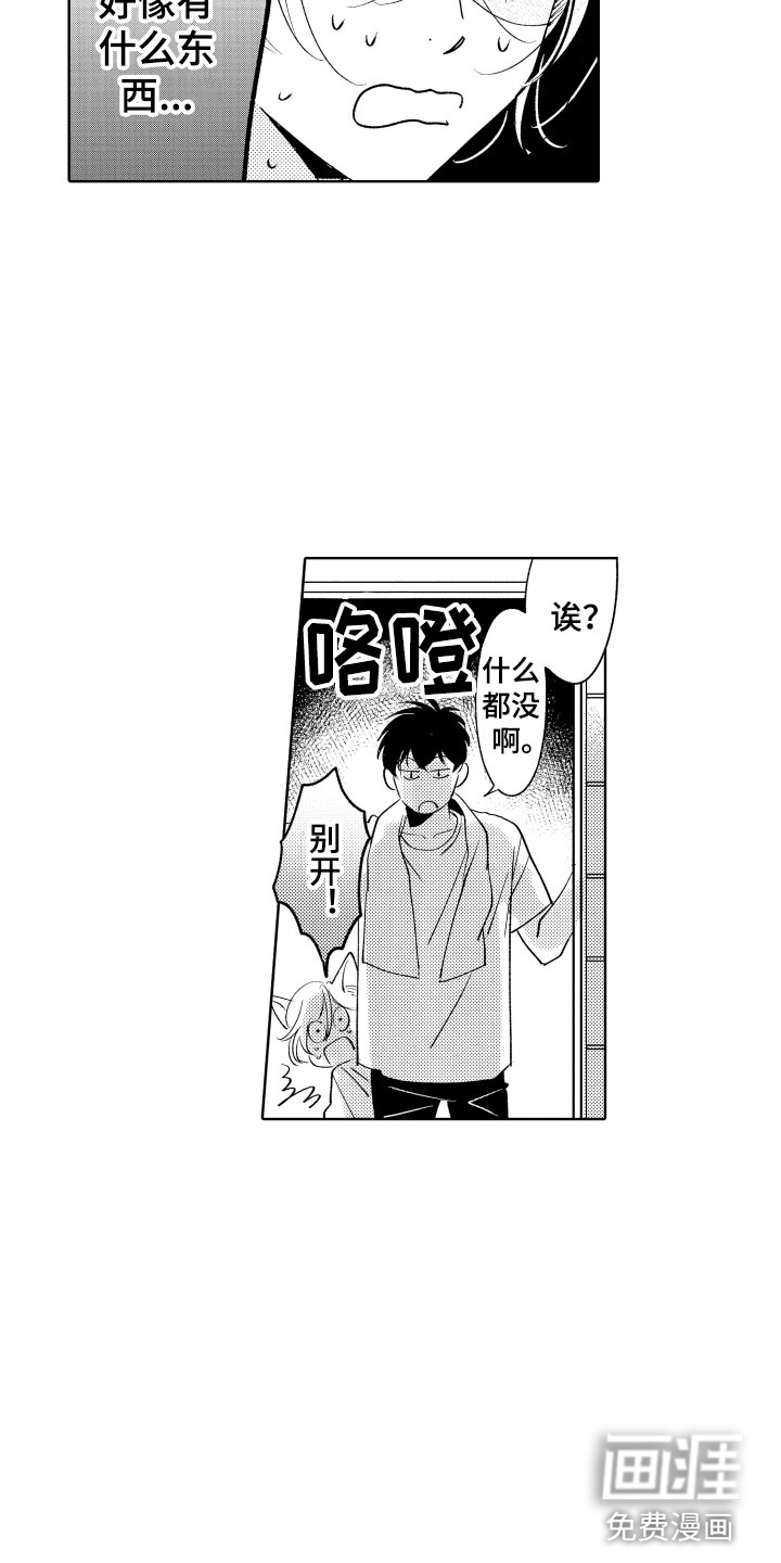 第11话2