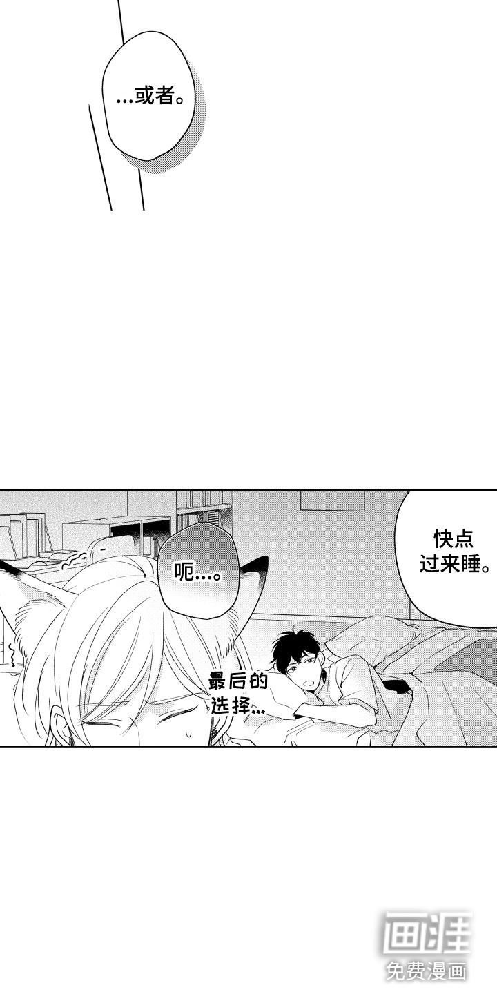 第11话6