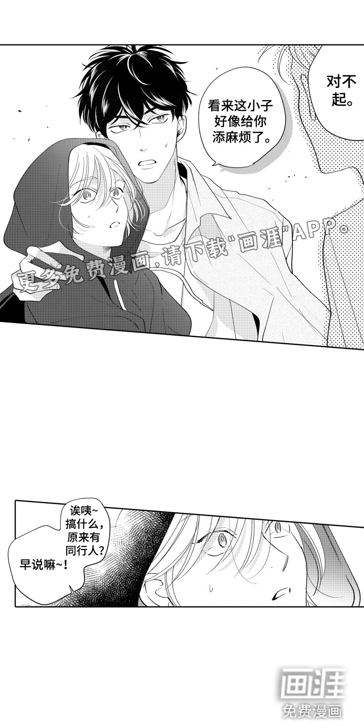 第10话0