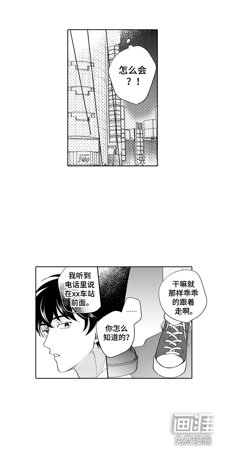 第10话1