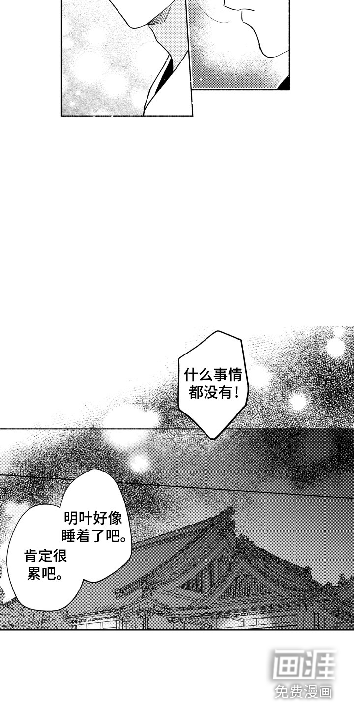 第10话10