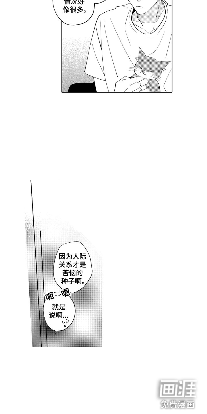 第10话13