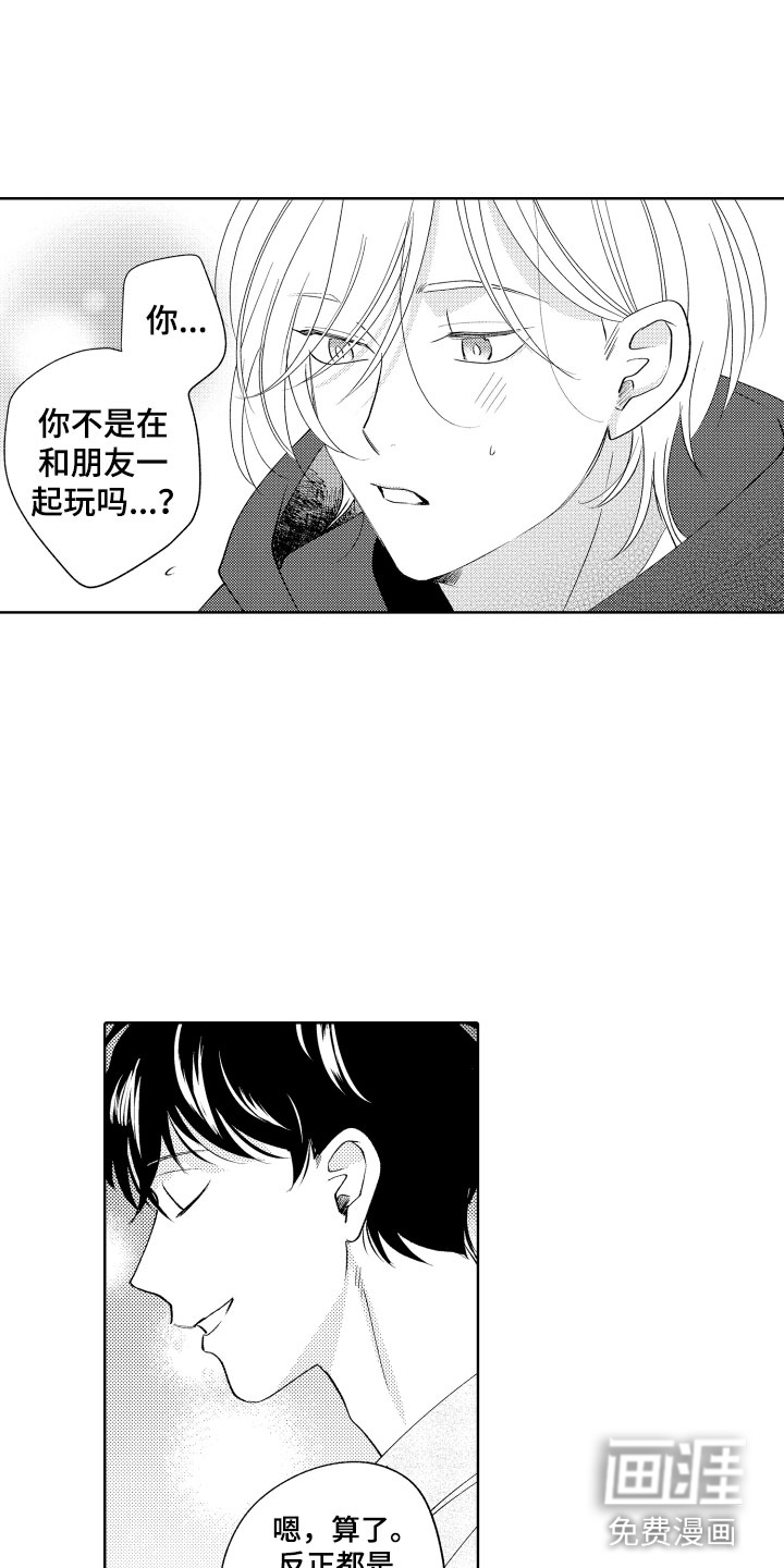 第10话4