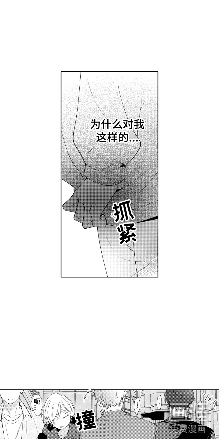 第10话6