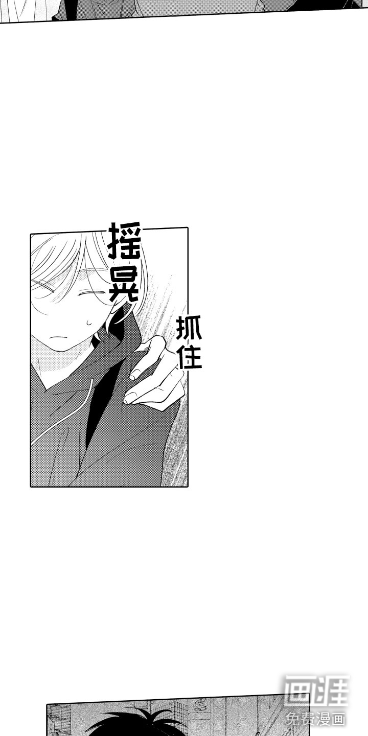 第10话7