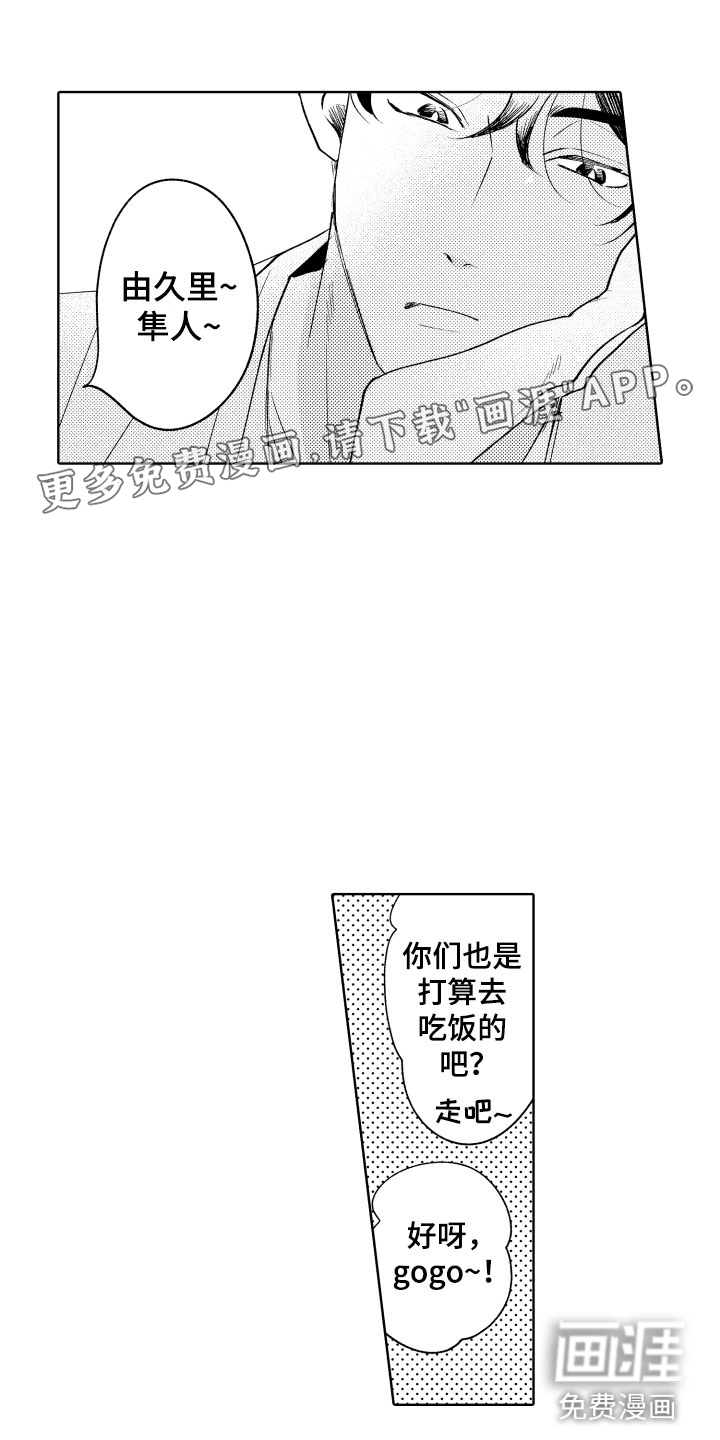 第9话0