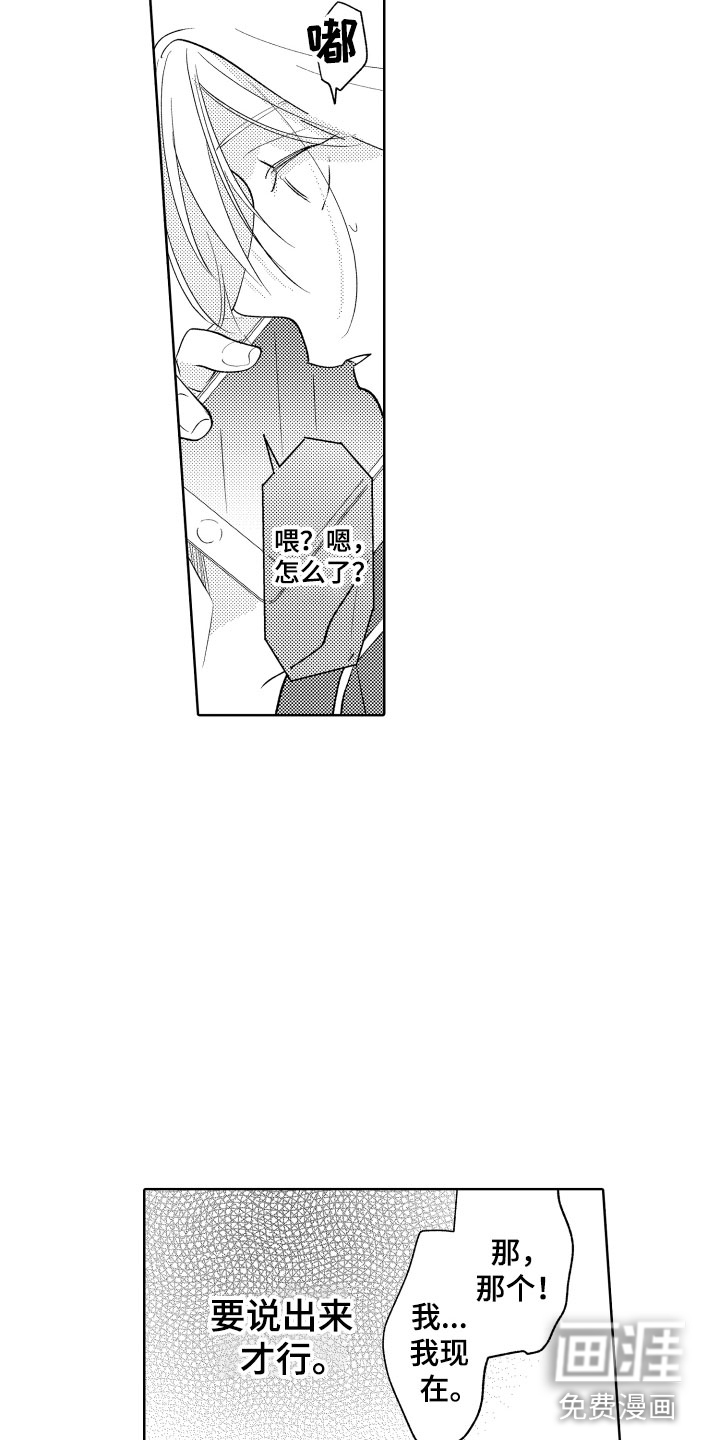 第9话15