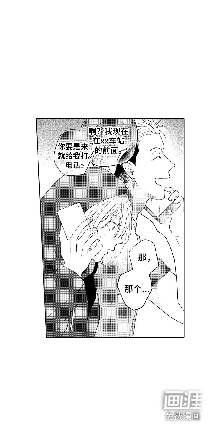 第9话17