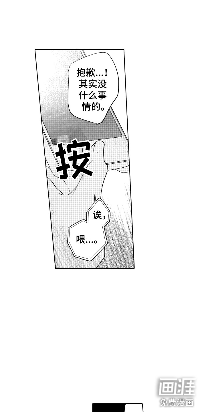 第9话18