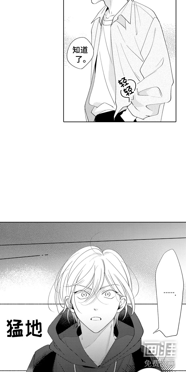 第9话2