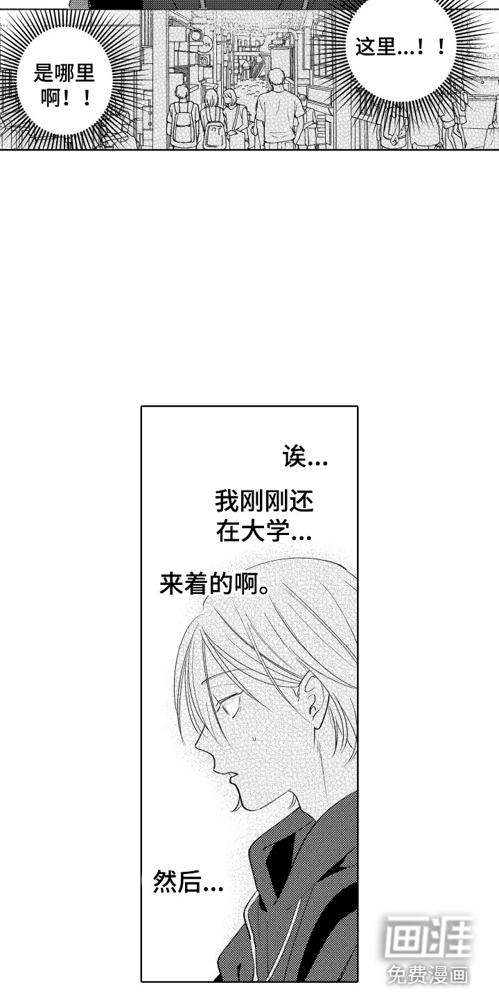 第9话3