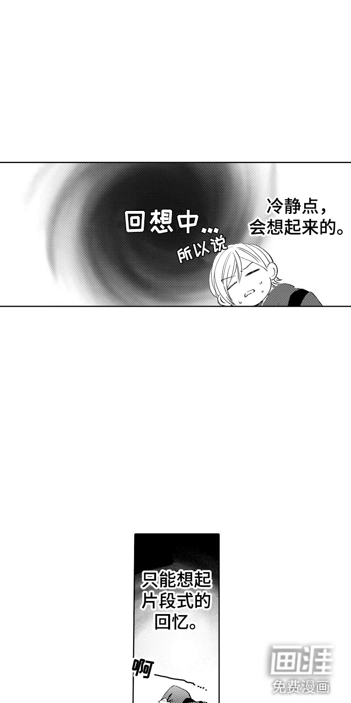 第9话4