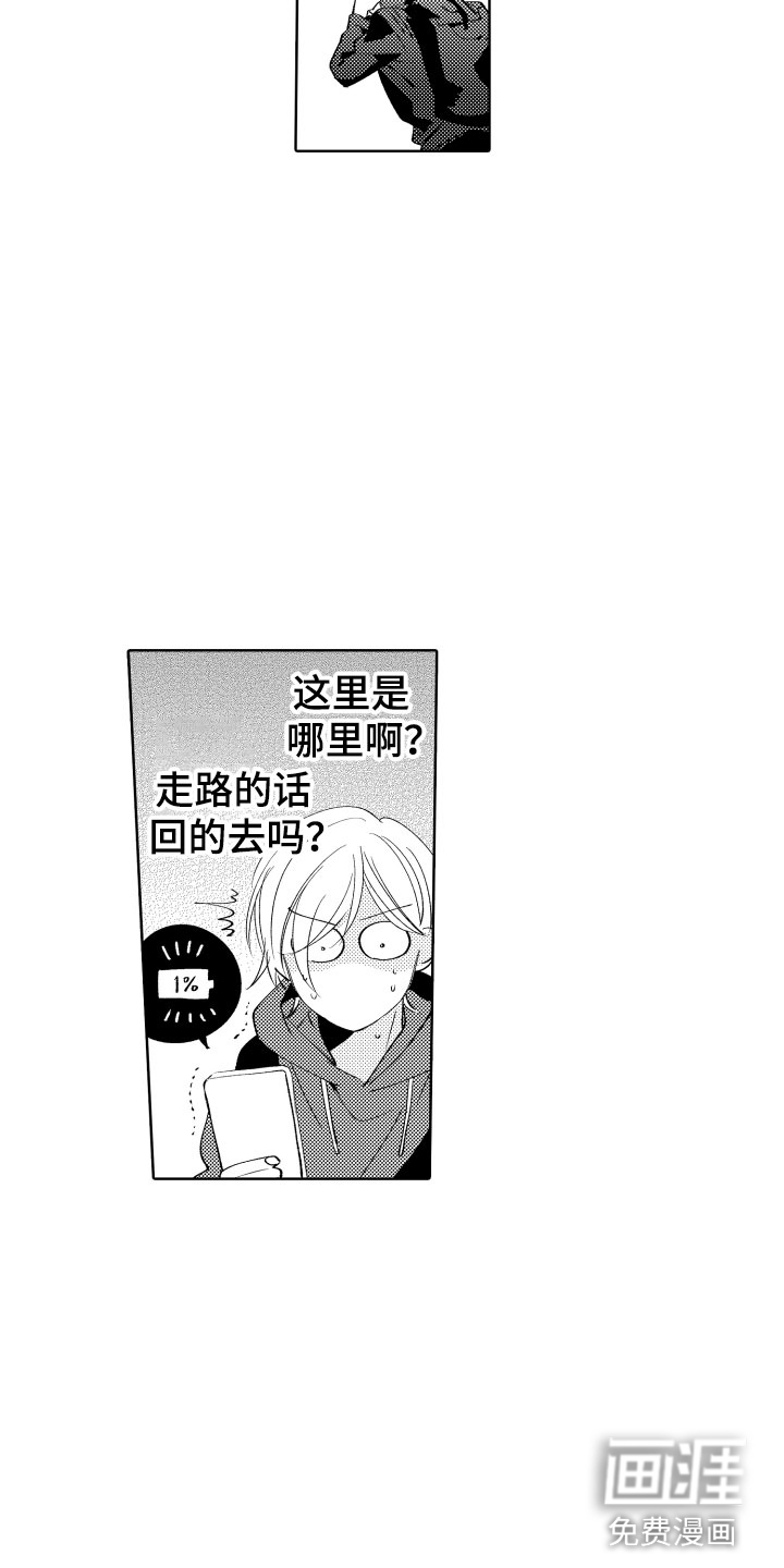 第9话5