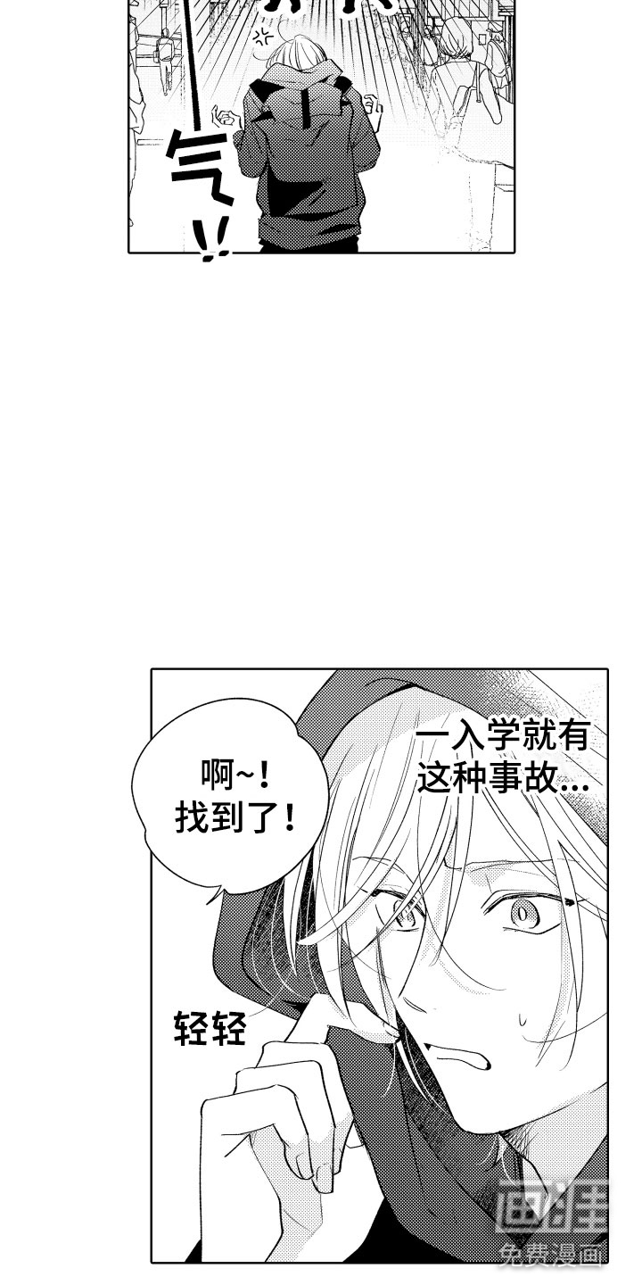 第9话7