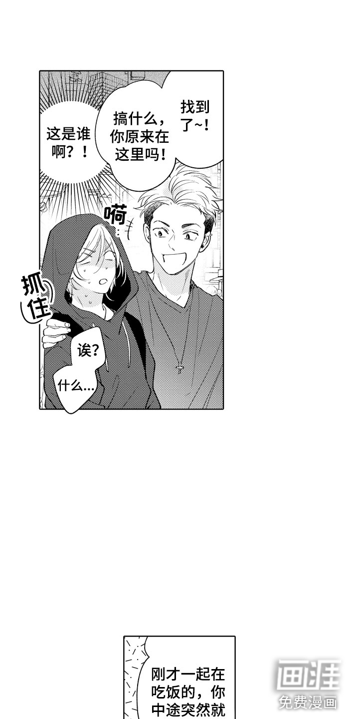 第9话9